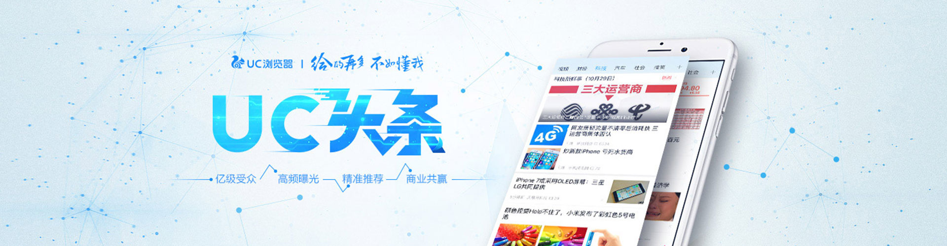 源汇信息流优化