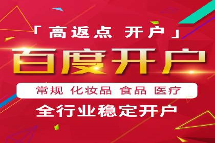 初探网络推广开户：多角度案例剖析