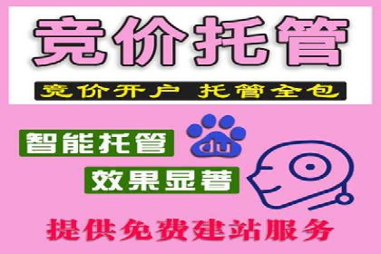 百度平台推广案例：打造爆款产品的秘诀